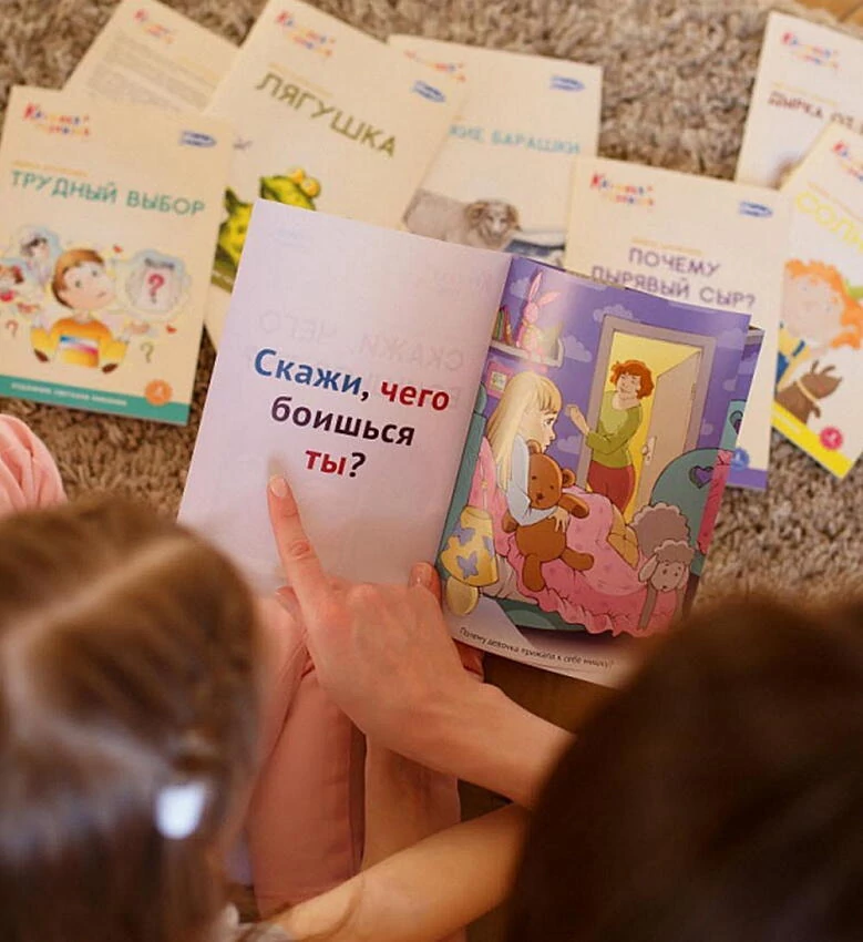 картинка Книжная разминка, львёнок от магазина Одежда+