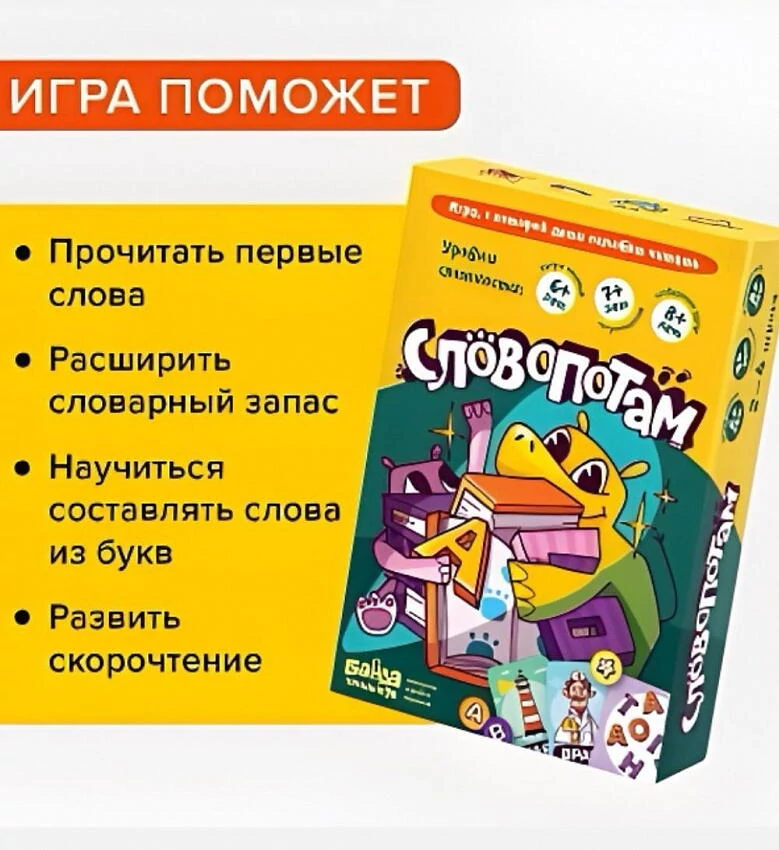 картинка Персонажи сказки Гуси-лебеди от магазина Одежда+
