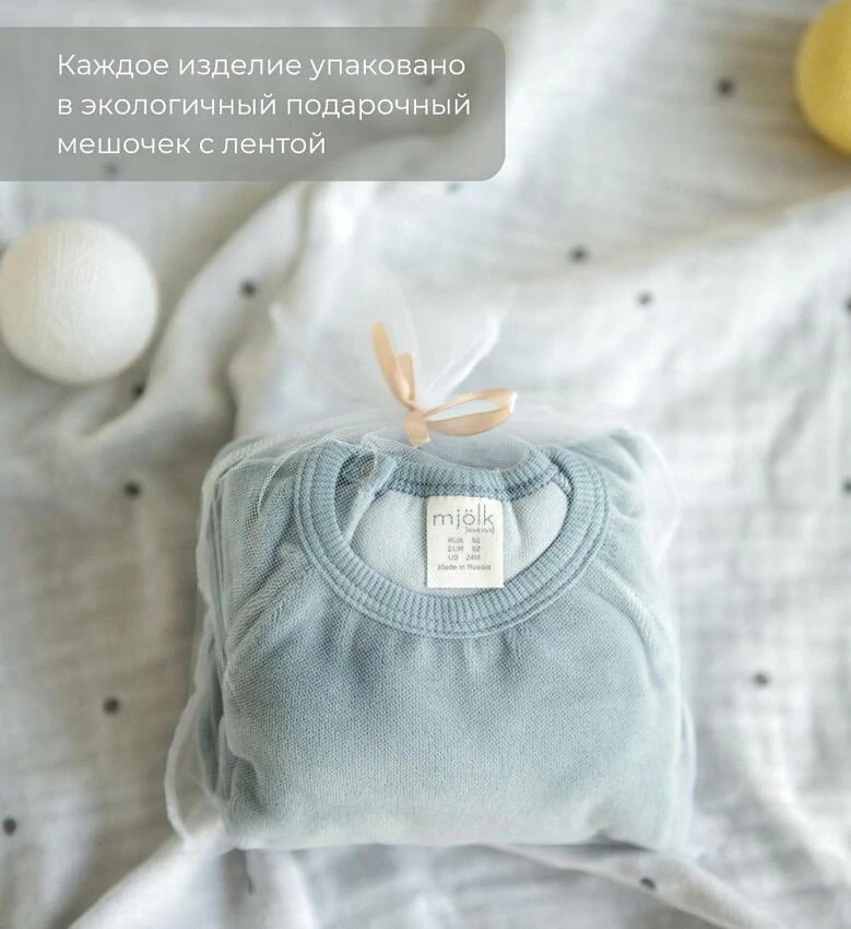картинка Велюровый комплект Baby Blue  от магазина Одежда+