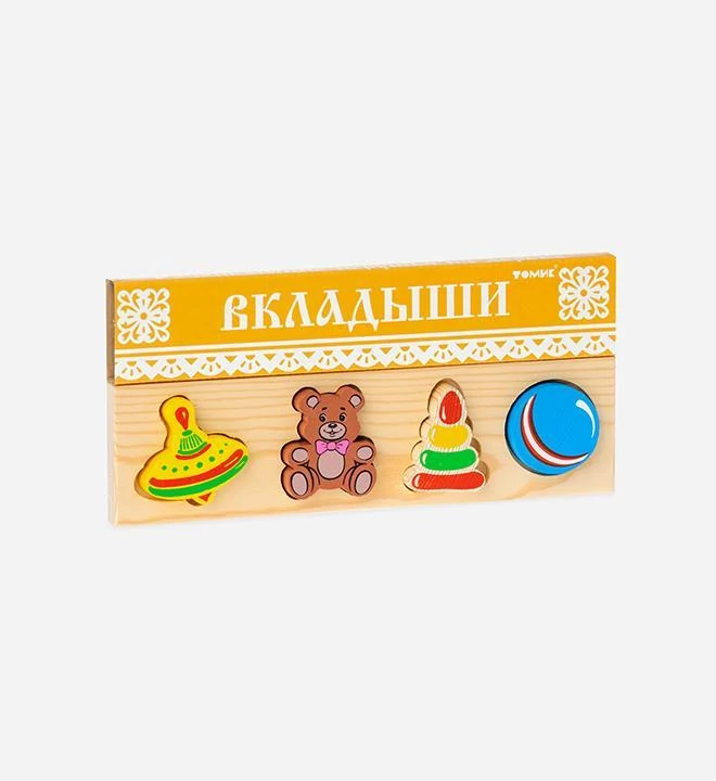 картинка Доска-вкладыш Игрушки от магазина Одежда+