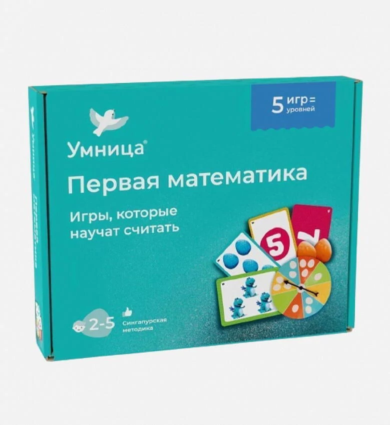 картинка Игры, которые научат считать от магазина Одежда+